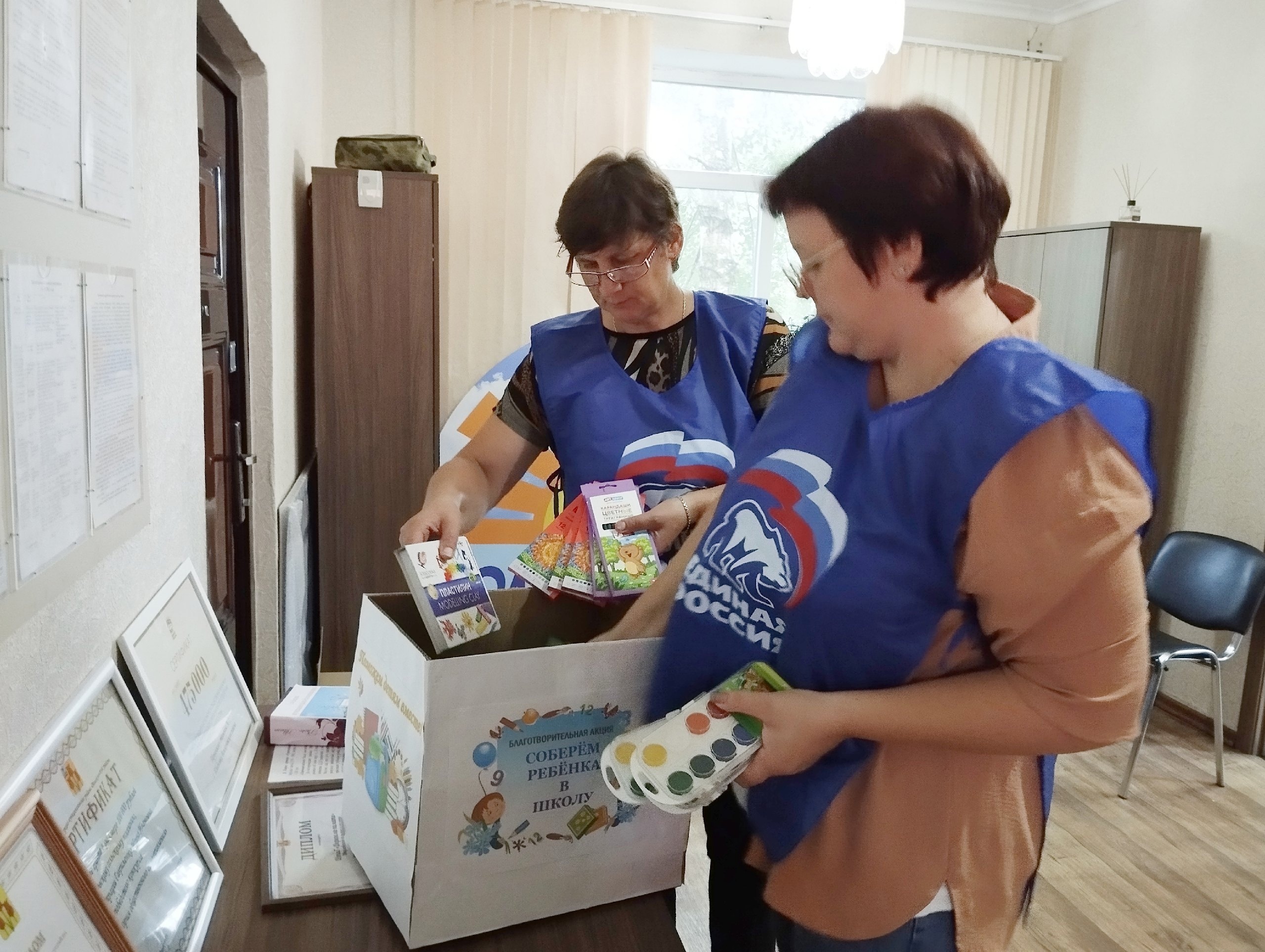 Приняли участие в акции «Собери ребёнка в школу».