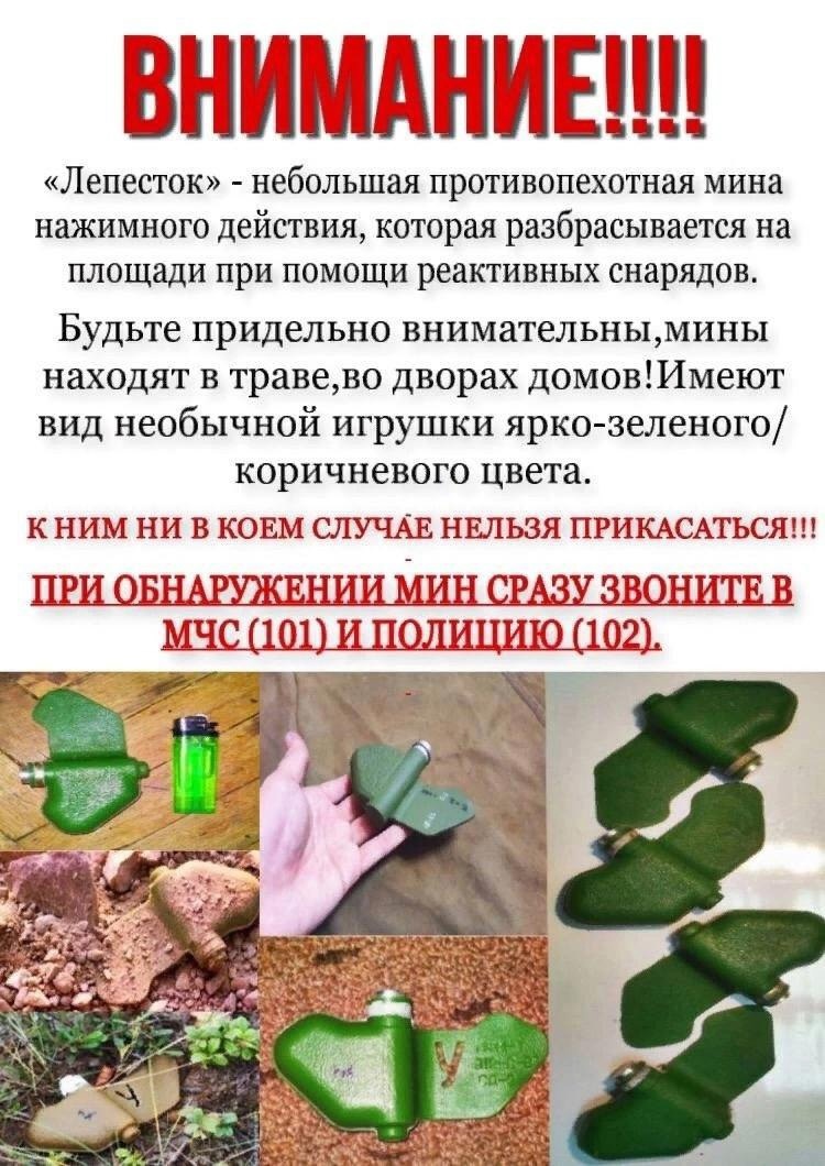 Внимание! Важная информация!.