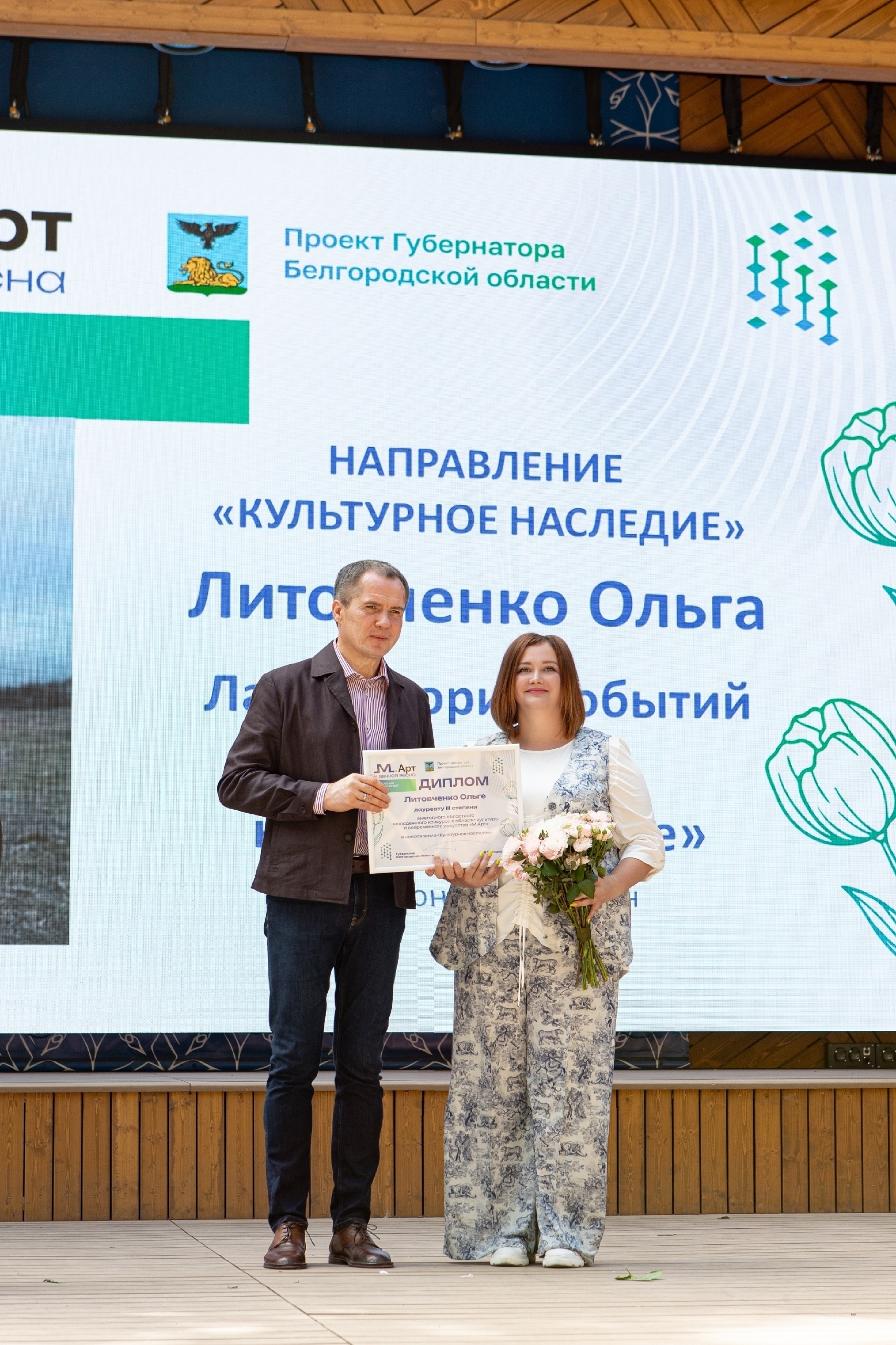Жительница п.Алексеевка стала лауреатом регионального конкурса проектов.