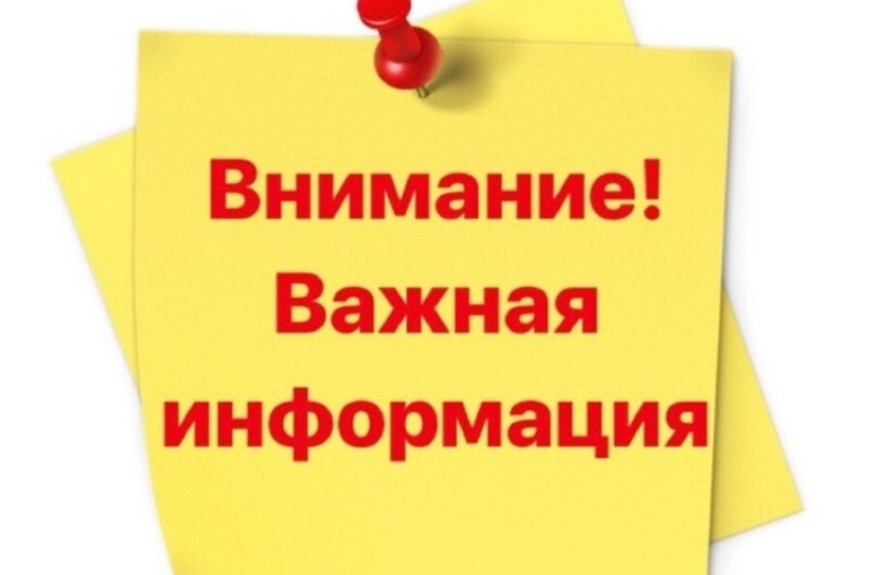 Разъяснения об особенностях предоставления компенсации расходов  на оплату электроэнергии, приобретенной на нужды электроотопления негазифицированных жилых домов.