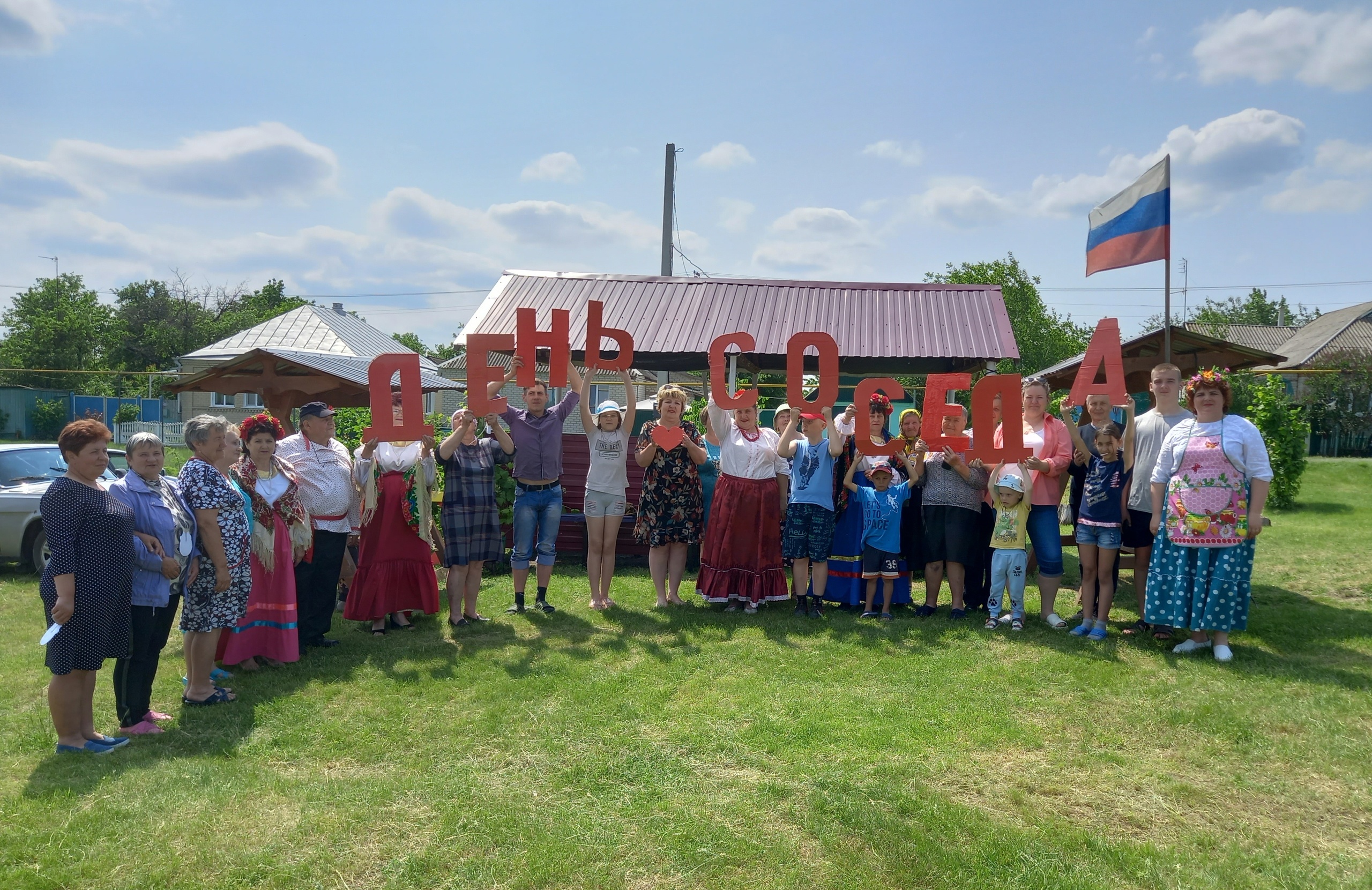 День соседей в ТОС &quot;Надежда&quot;.