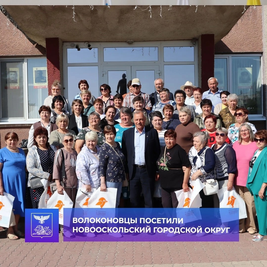 Активисты посетили Новооскольский район.
