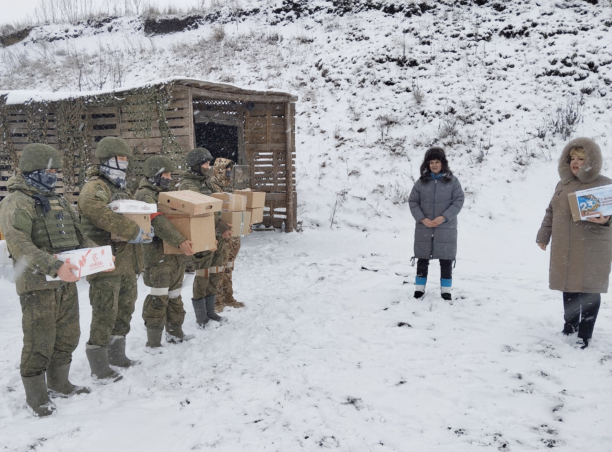 Поздравления в День защитника Отечества.