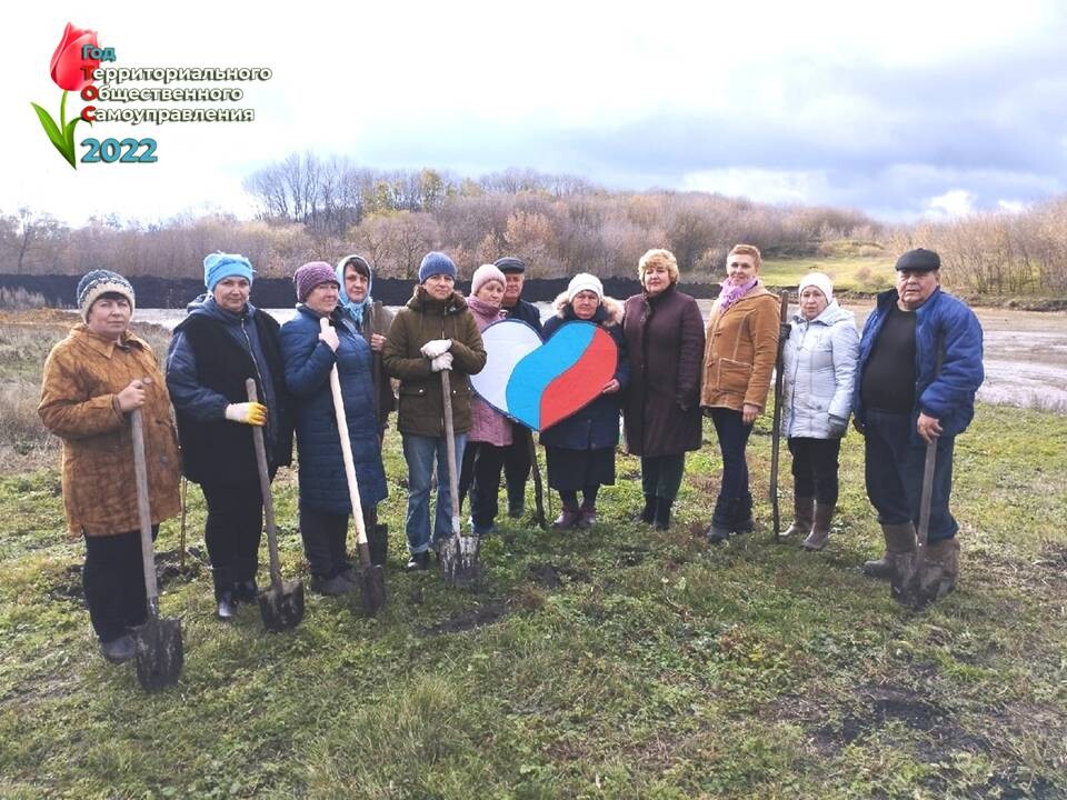 Поздравление с Днем народного единства.