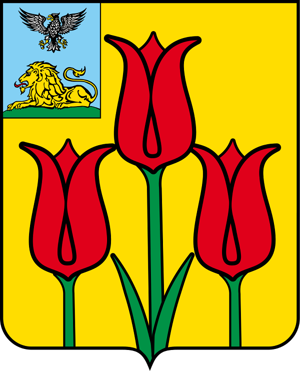 Герб.